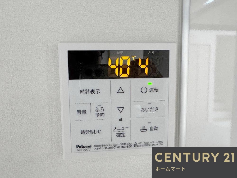 一戸建て摂津市鳥飼下 全3邸 一戸建て 第1期の詳細情報 18