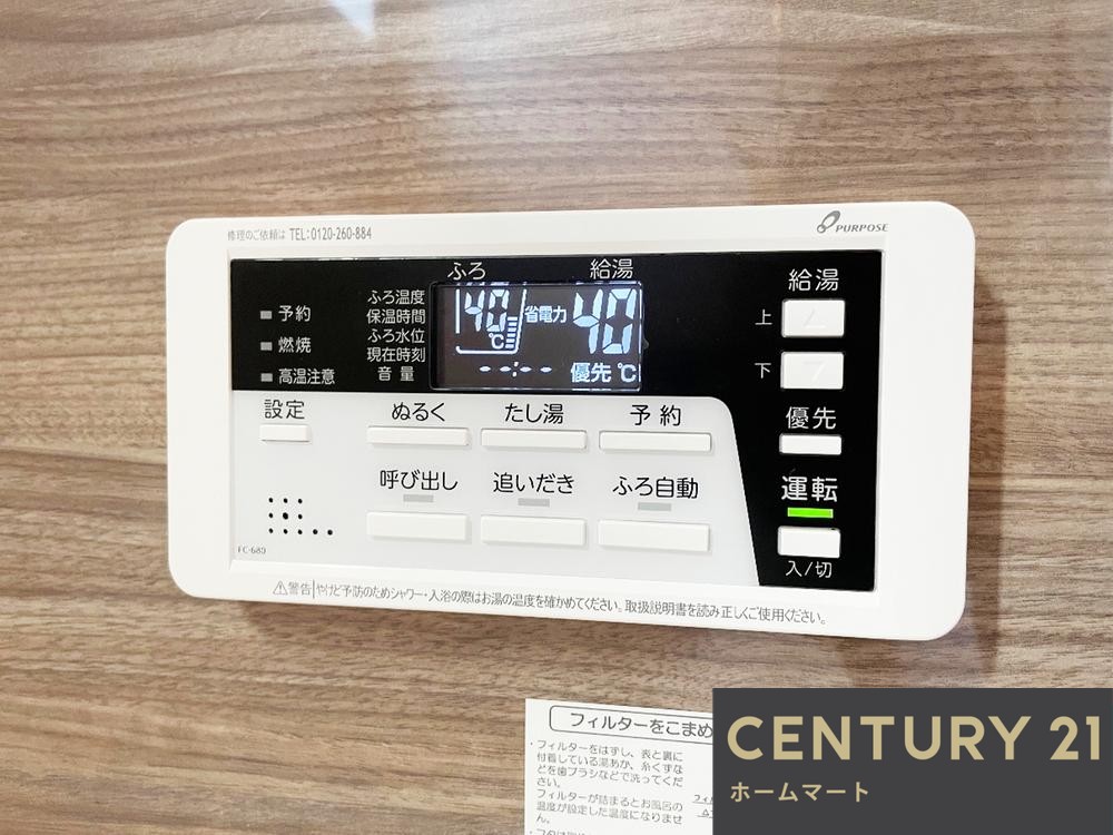 一戸建て西昆陽１（武庫之荘駅） 3998万円の詳細情報 21