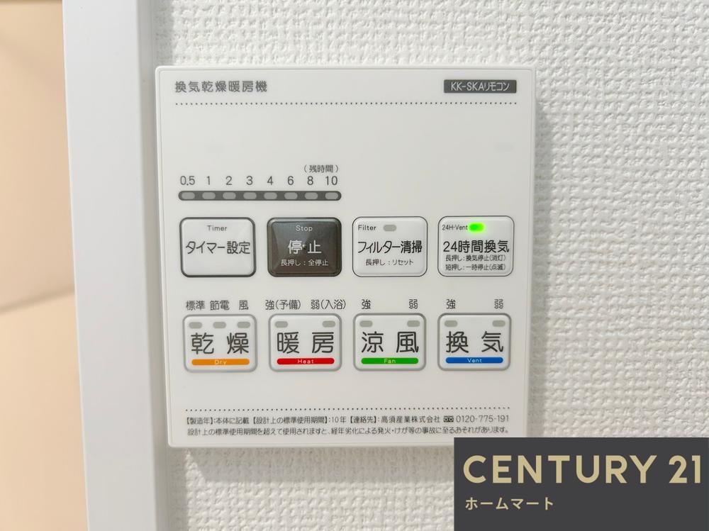 一戸建て堺市東区日置荘西町 全４邸 一戸建ての詳細情報 14