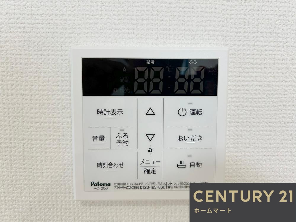 一戸建て堺市東区日置荘西町 全４邸 一戸建ての詳細情報 15