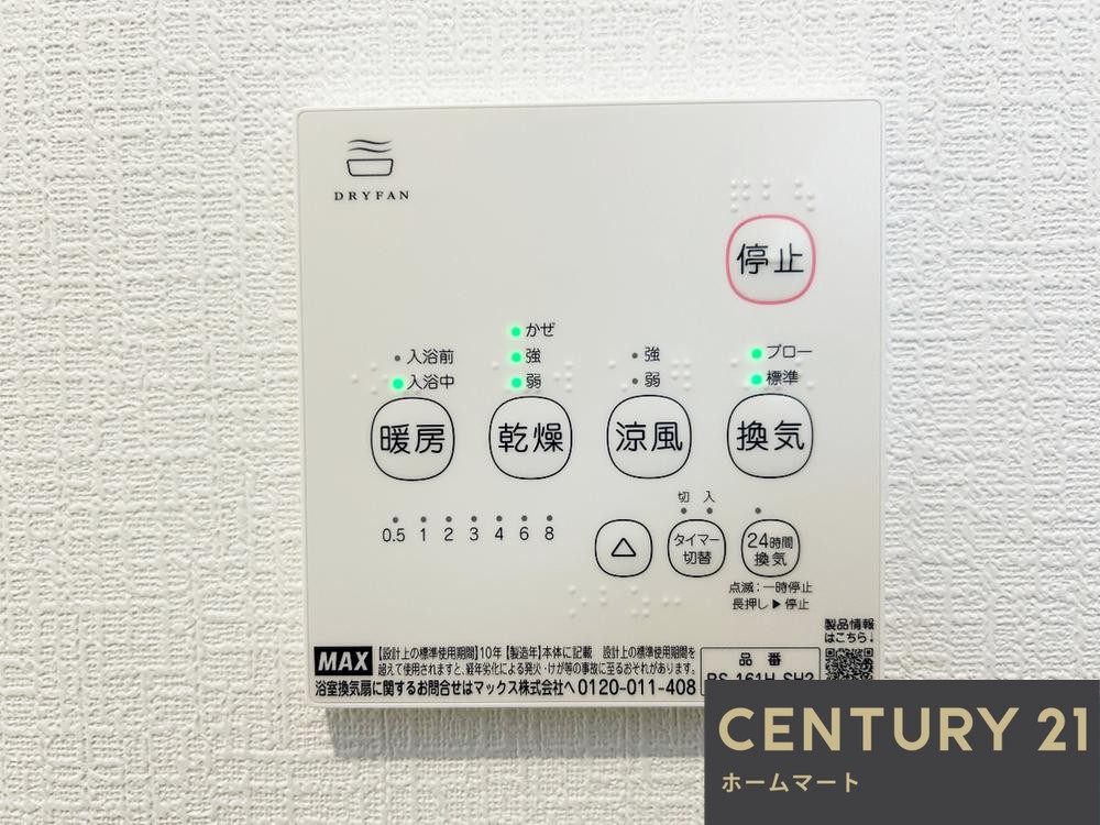 一戸建て松原市上田 全３邸 一戸建て第２期の詳細情報 14