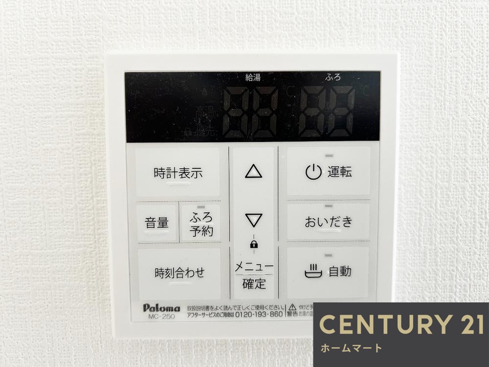 一戸建て松原市上田 全３邸 一戸建て第２期の詳細情報 15