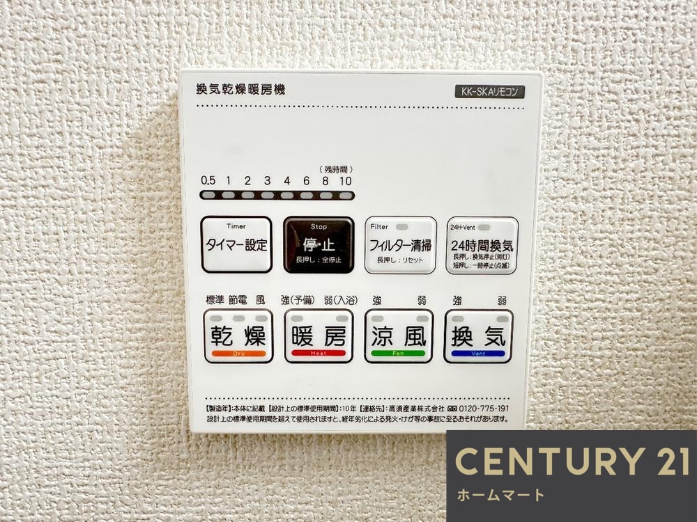 一戸建て大和高田市西坊城 全5邸 一戸建ての詳細情報 14