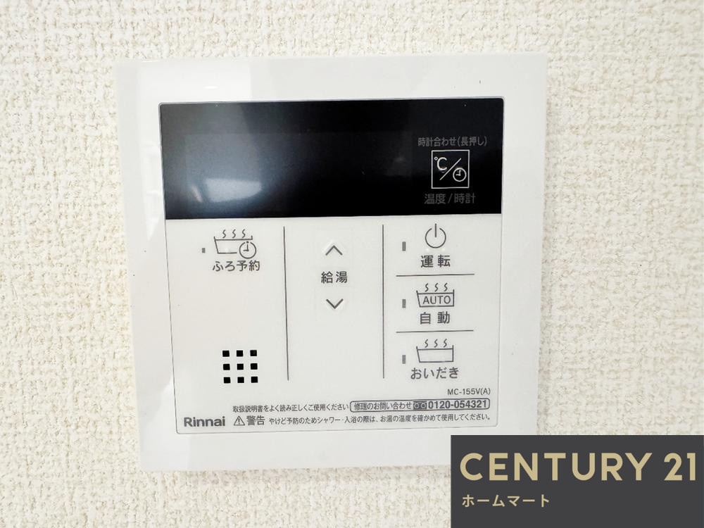 一戸建て河内長野市古野町 全７邸 一戸建て第１期、第２期の詳細情報 15