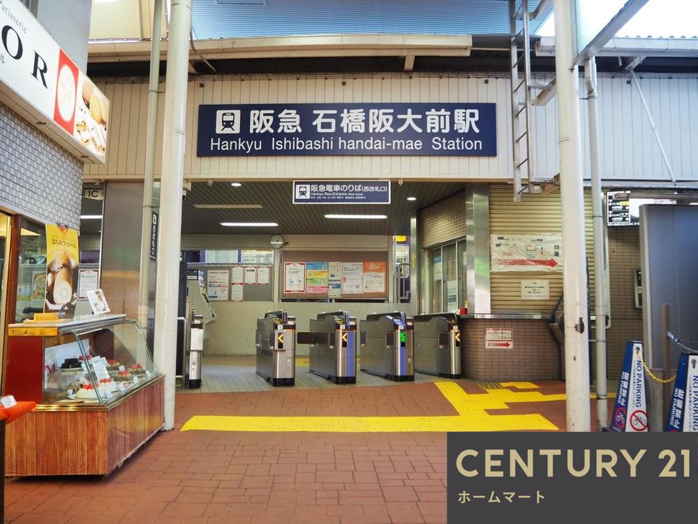 一戸建て豊島北２（石橋阪大前駅） 3790万円の詳細情報 23