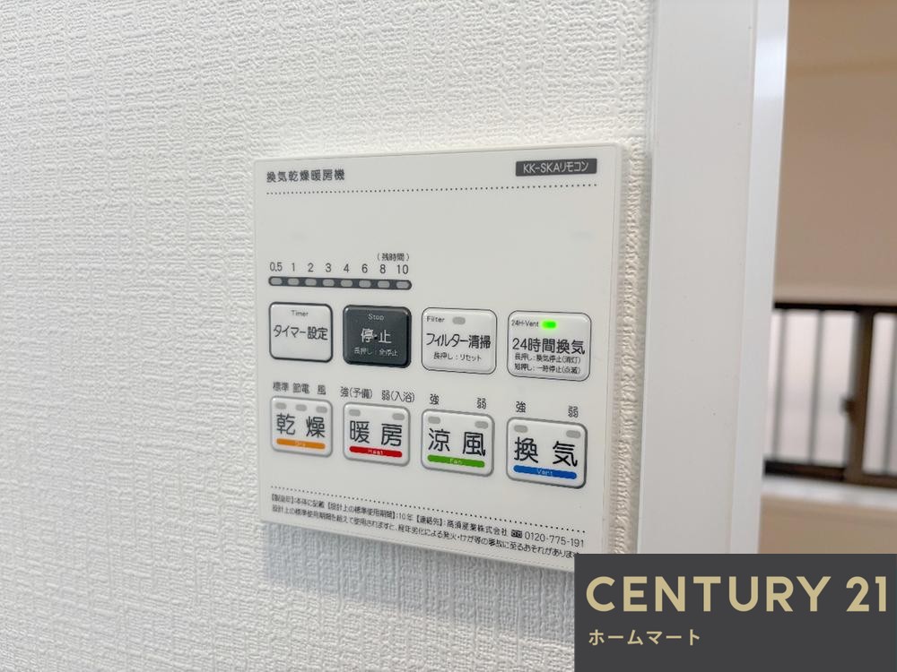 NEW一戸建て枚方市星丘２丁目 全1邸 一戸建ての詳細情報 17