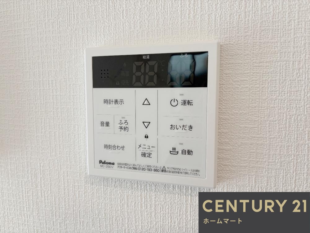 NEW一戸建て枚方市星丘２丁目 全1邸 一戸建ての詳細情報 18