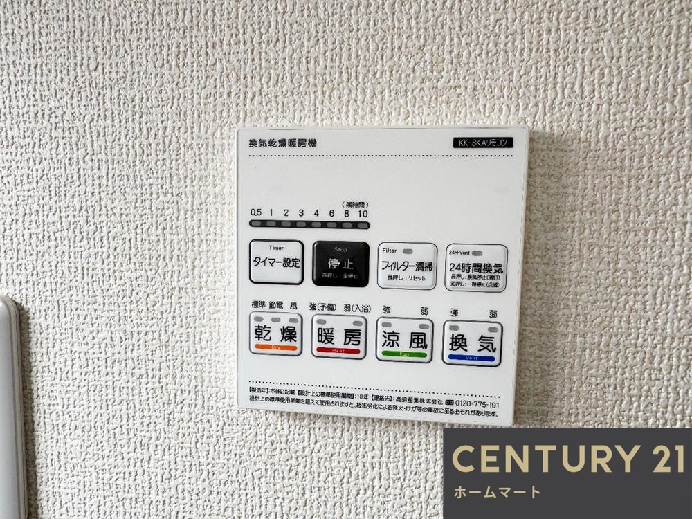 一戸建て豊中市桜の町 6期 全1邸 一戸建ての詳細情報 17