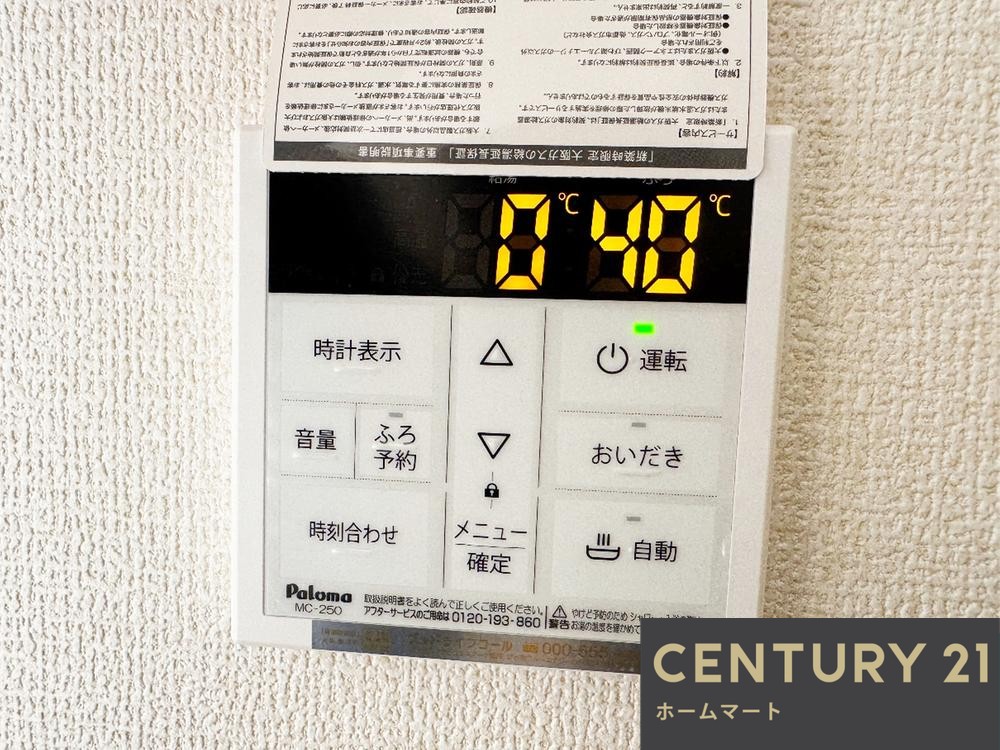 一戸建て豊中市桜の町 6期 全1邸 一戸建ての詳細情報 18