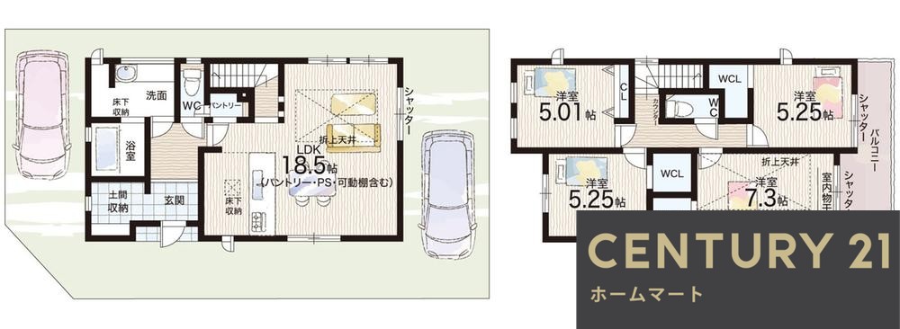 一戸建て太秦中町 4690万円の詳細情報 5
