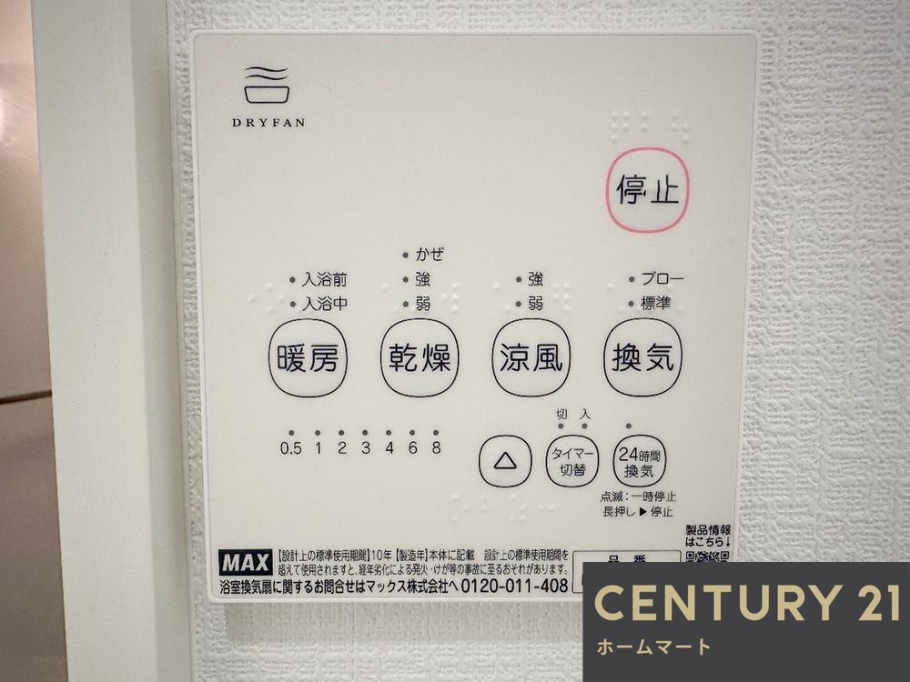 一戸建て箕面市森町中 全１邸 一戸建ての詳細情報 17
