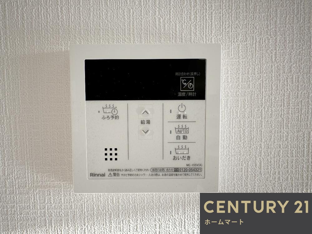 一戸建て箕面市森町中 全１邸 一戸建ての詳細情報 18