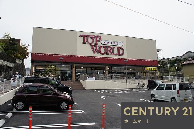 一戸建て黄金野１（牧野駅） 3798万円の詳細情報 10