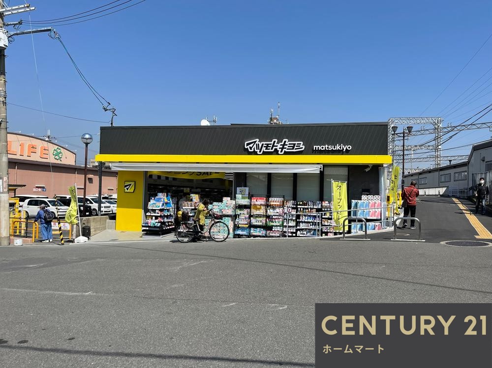 一戸建て黄金野１（牧野駅） 3798万円の詳細情報 12