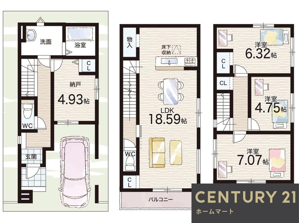 一戸建て黄金野１（牧野駅） 3798万円の詳細情報 6