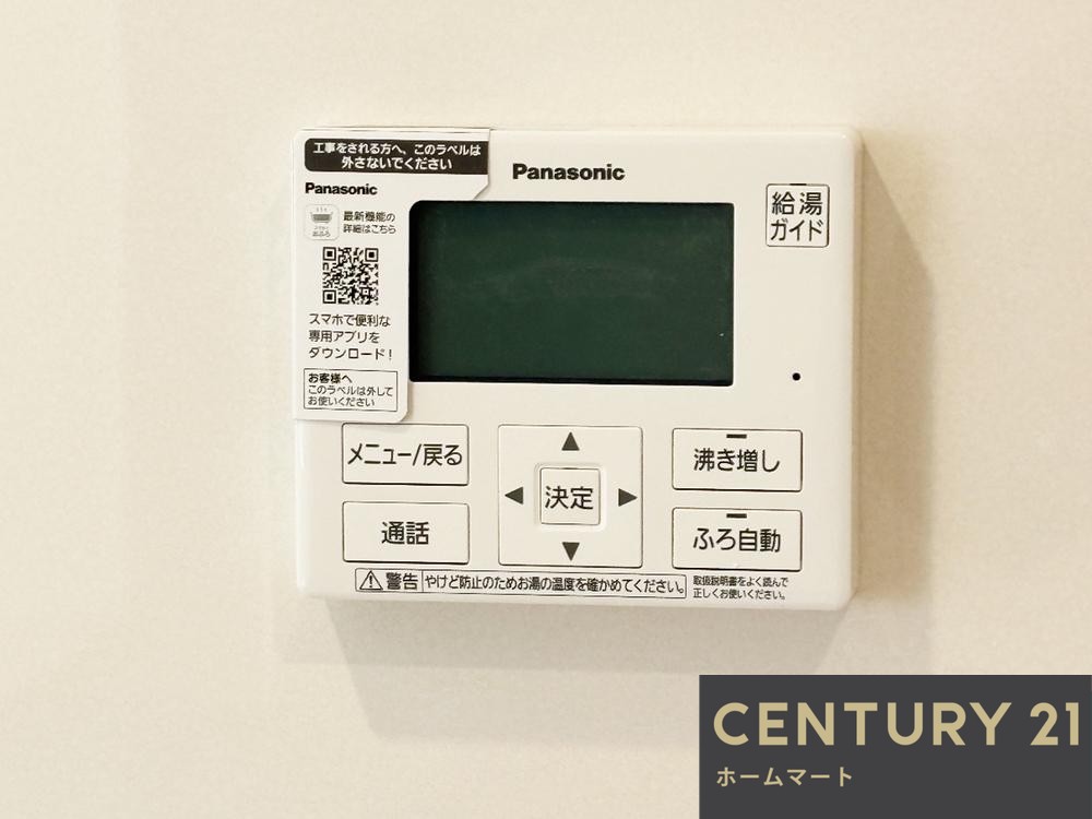 一戸建て大和郡山市満願寺町 限定1邸 一戸建て第1期の詳細情報 16