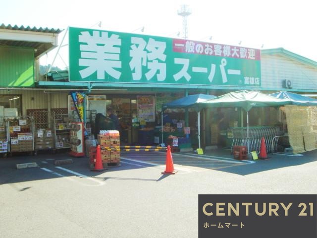 一戸建て中町 2180万円・2480万円の詳細情報 19