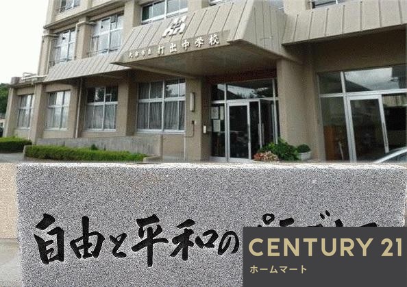 一戸建て大津市鶴の里 一戸建て 全２邸第１期の詳細情報 20