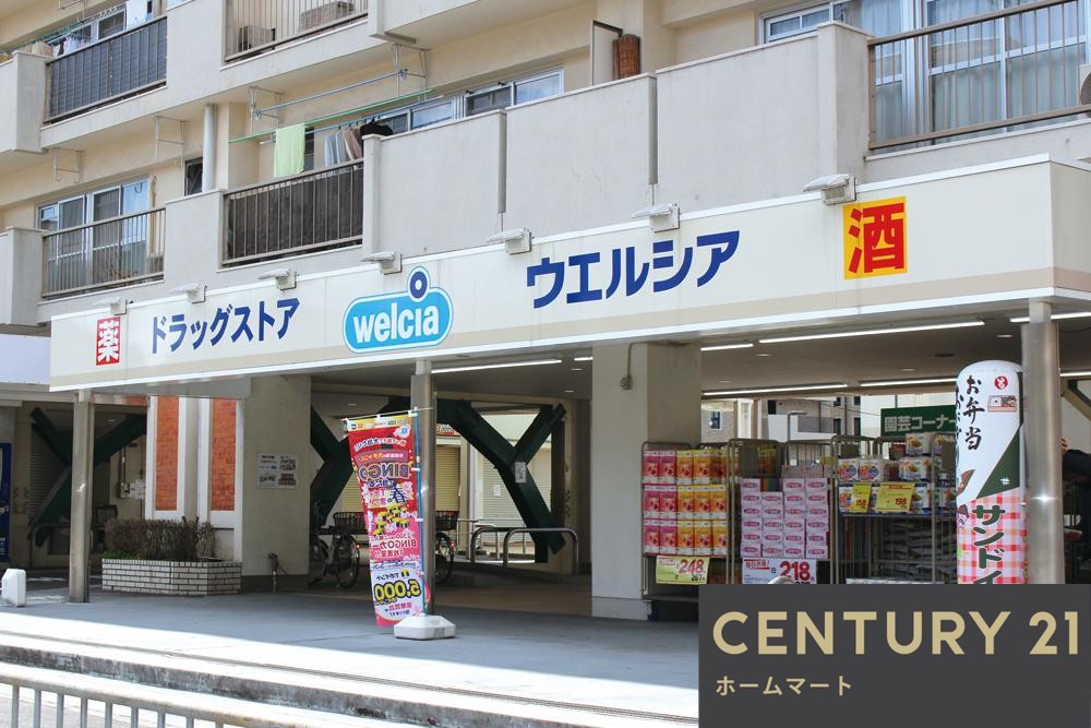 一戸建て渚元町（御殿山駅） 4680万円の詳細情報 15