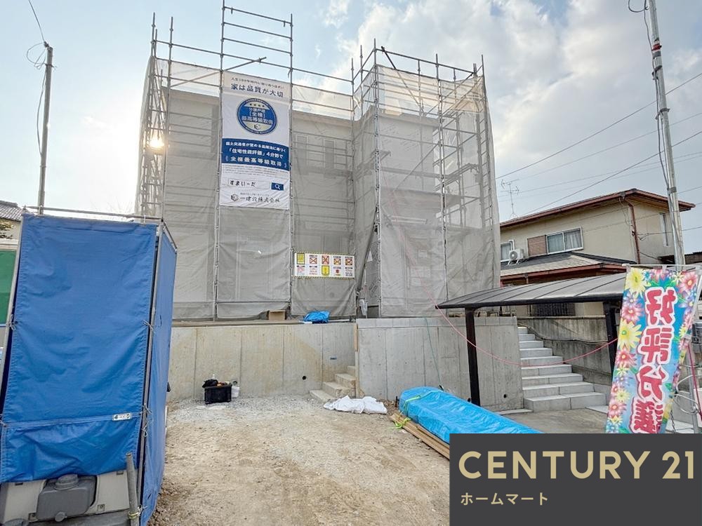 一戸建て渚元町（御殿山駅） 4680万円の詳細情報 4