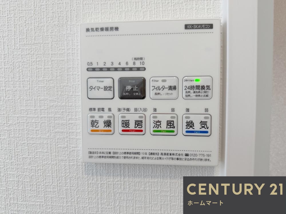 一戸建て羽曳野市樫山 全４邸 一戸建ての詳細情報 14