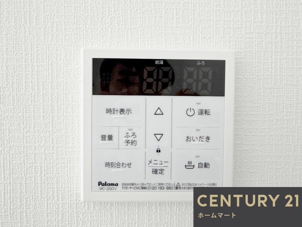 一戸建て羽曳野市樫山 全４邸 一戸建ての詳細情報 15