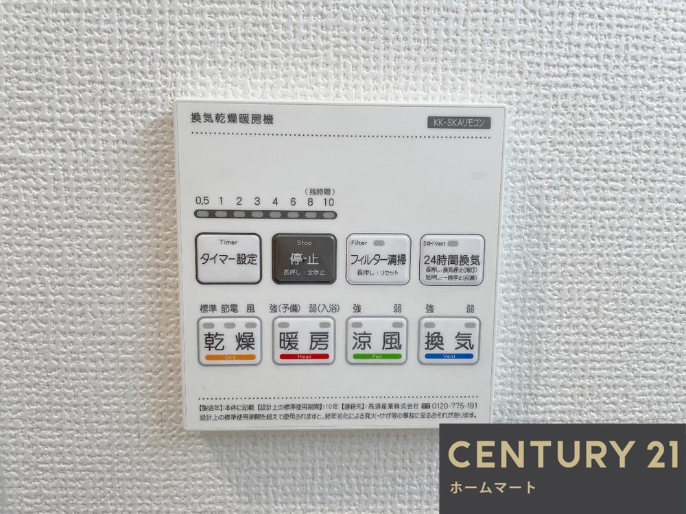 一戸建て高槻市柱本新町 全2邸 一戸建ての詳細情報 22