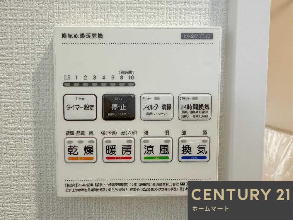 一戸建て香里ケ丘１２ 3090万円の詳細情報 18