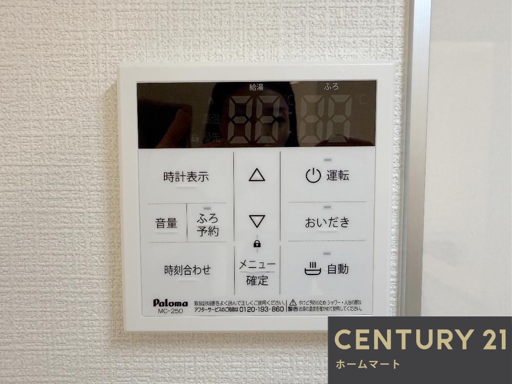 一戸建て香里ケ丘１２ 3090万円の詳細情報 20