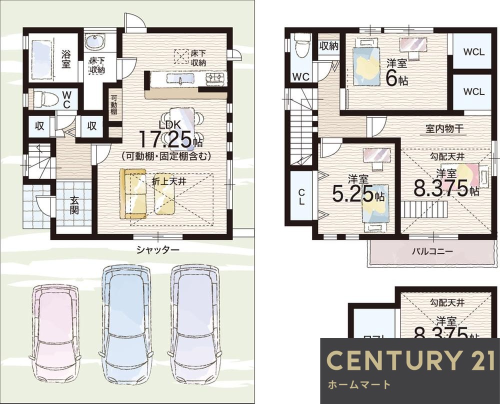 一戸建て長尾東町３（長尾駅） 4390万円・4490万円の詳細情報 8