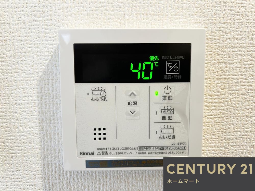 一戸建て池尻町（下松駅） 2780万円の詳細情報 22