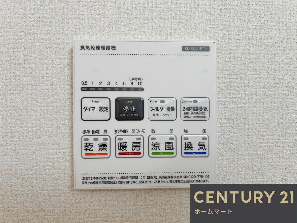 一戸建て藤井寺市藤ケ丘 全６邸 一戸建ての詳細情報 14