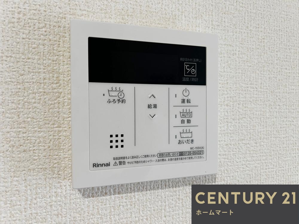 一戸建て藤井寺市藤ケ丘 全６邸 一戸建ての詳細情報 15