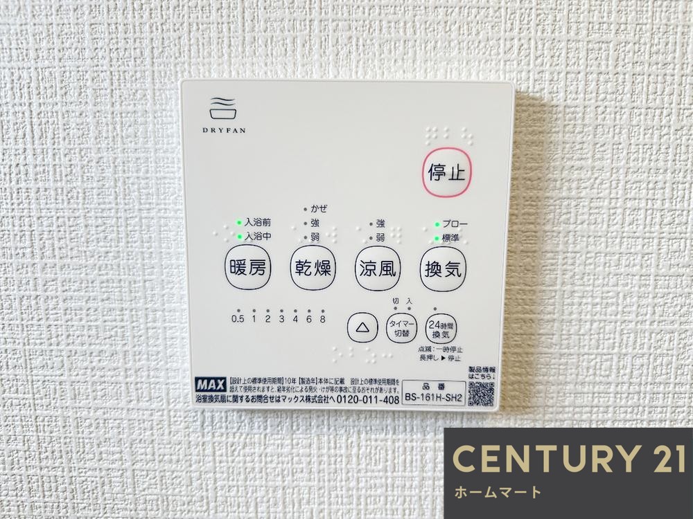 一戸建て生駒市萩の台 全3邸 一戸建て第2期の詳細情報 14