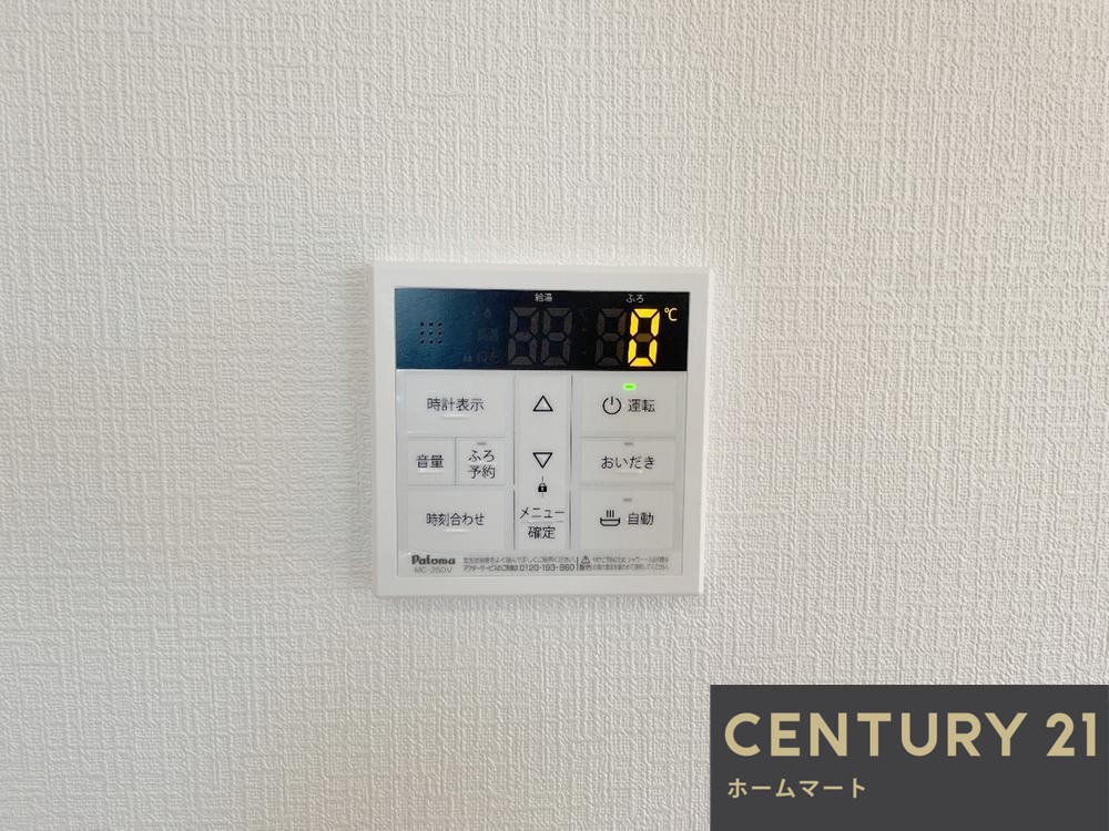 一戸建て明野町（高槻市駅） 4080万円の詳細情報 20