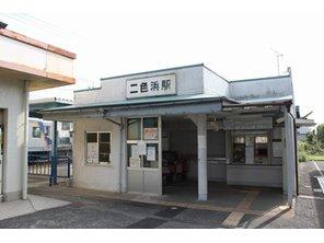一戸建て澤（二色浜駅） 2880万円の詳細情報 22