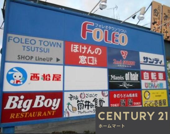 一戸建て額田部北町（平端駅） 3480万円の詳細情報 22