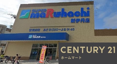 一戸建て御願塚７（稲野駅） 5090万円の詳細情報 19