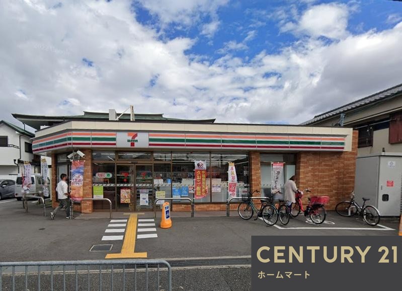 一戸建て御願塚７（稲野駅） 5090万円の詳細情報 20