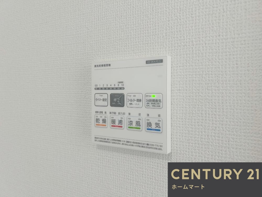 一戸建て箕面市新稲 全1邸 一戸建ての詳細情報 18