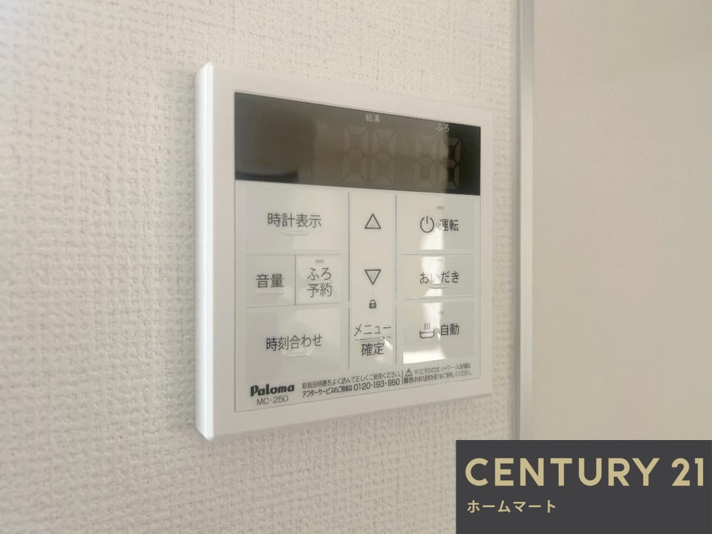 一戸建て箕面市新稲 全1邸 一戸建ての詳細情報 19