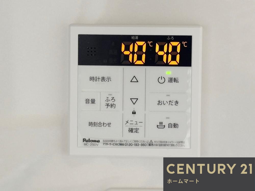 一戸建て葛城市笛堂 全4邸 一戸建ての詳細情報 12