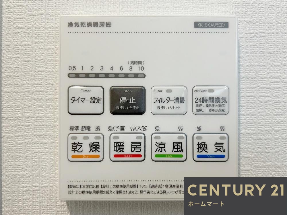 一戸建て羽曳野市野々上 全１邸 一戸建ての詳細情報 14