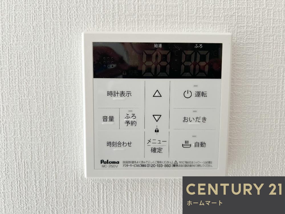 一戸建て羽曳野市野々上 全１邸 一戸建ての詳細情報 15