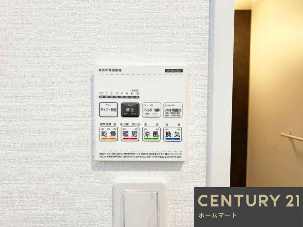 一戸建て羽曳野市高鷲 全１邸 一戸建ての詳細情報 14