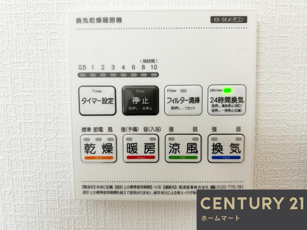 一戸建て阿弥 2990万円の詳細情報 20