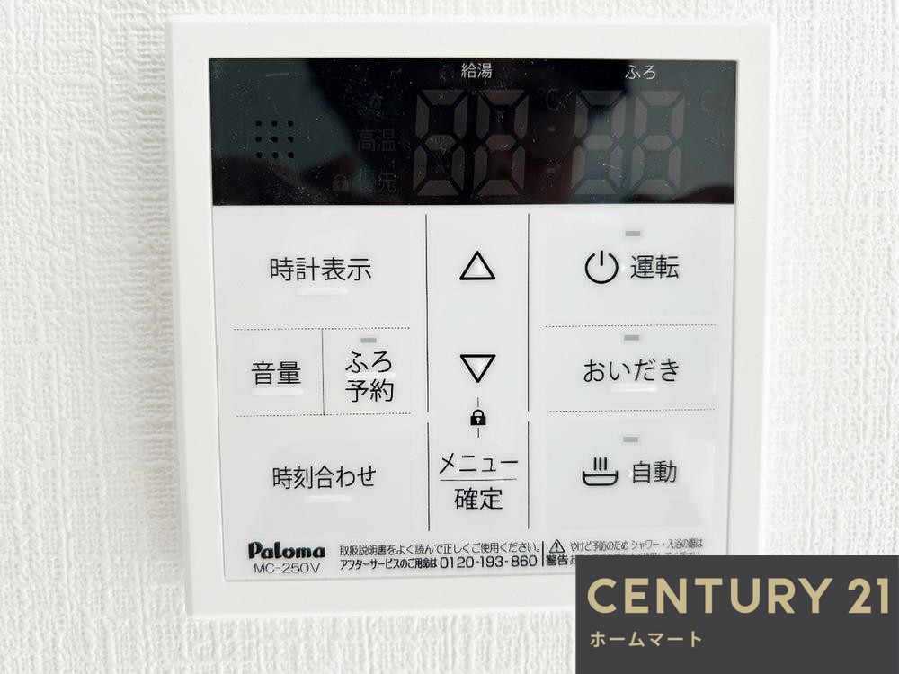 一戸建て阿弥 2990万円の詳細情報 21