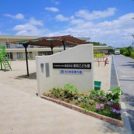 一戸建て学園緑ヶ丘２（学園前駅） 3780万円の詳細情報 17