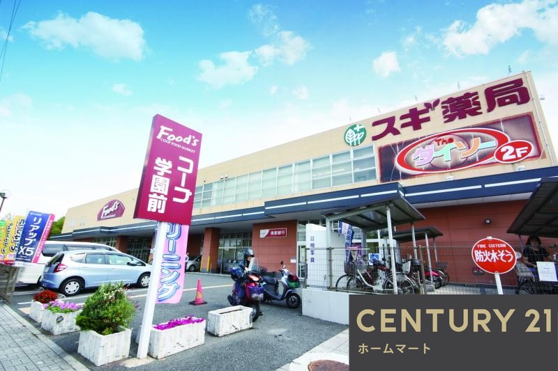 一戸建て学園緑ヶ丘２（学園前駅） 3780万円の詳細情報 21