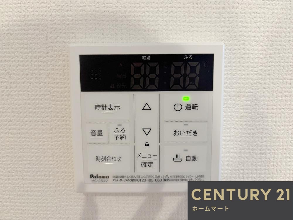 一戸建て枚方市印田町 限定１邸 一戸建ての詳細情報 15